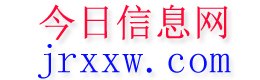 庆云今日信息网
